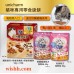 unicharm - 銀匙 貓咪餅乾 零食脆餅 腎臓健康配方 海鮮味 60g 166-0050 unicharm - 銀匙 貓咪餅乾 零食脆餅 腎臓健康配方 海鮮味 60g 166-0050